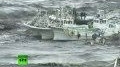 Video de las Olas del Tsunami... View Video