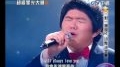Video de Lin Yu Chun la versión... View Video