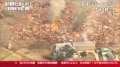 Video del Avance del Tsunami del... View Video