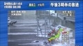 Tsunami en Kamaishi Japón 2011 View Video