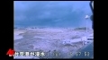 Tsunami arrasa Aeropuerto de... View Video